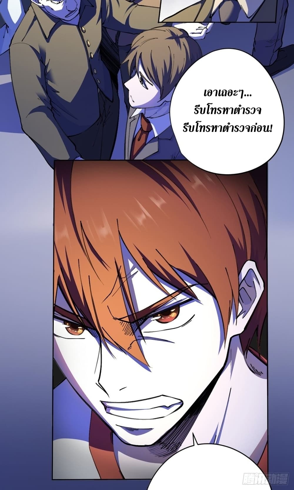 Wang Pai Shen Yi ตอนที่ 22 (22)